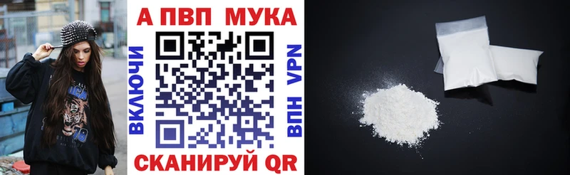 Alfa_PVP кристаллы  купить наркотики сайты  Великий Устюг 