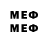 Мефедрон VHQ 9I_Maloi