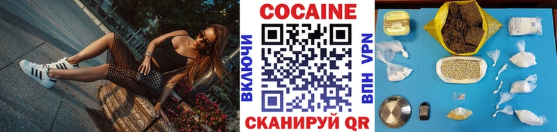 Кокаин Columbia купить наркотик Великий Устюг