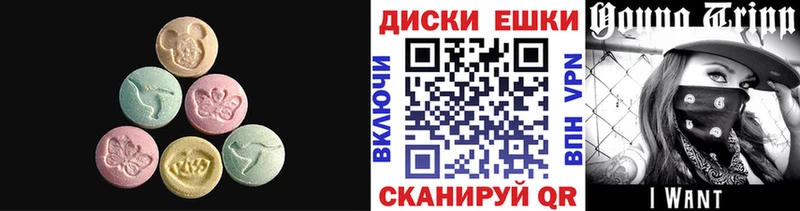 Экстази MDMA  Великий Устюг 