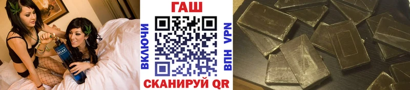 ГАШ гашик  купить наркотик  shop телеграм  Великий Устюг 