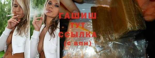 гашик Волоколамск