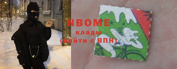 гашик Волоколамск