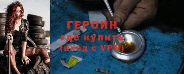 2c-b Володарск