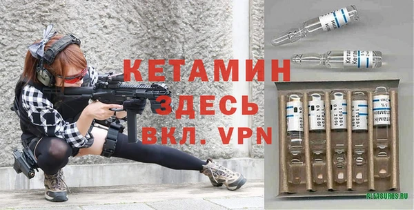 2c-b Володарск