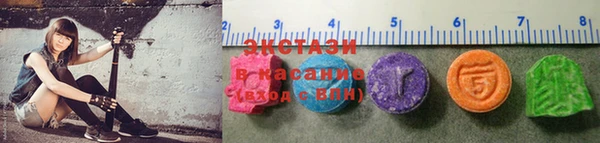 гашик Волоколамск