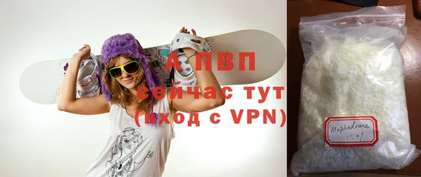 стафф Волосово