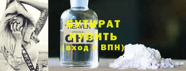 прущий лед Вяземский
