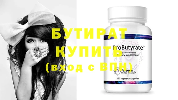 альфа пвп VHQ Вязьма