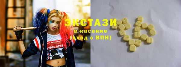 альфа пвп VHQ Вязьма