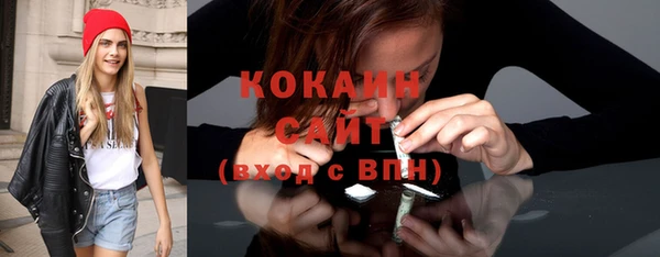стафф Волосово