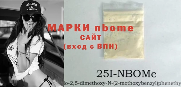 стафф Волосово