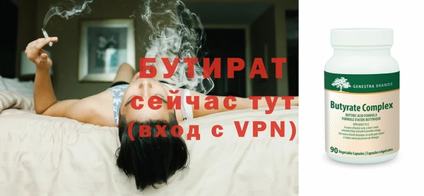 гашик Волоколамск