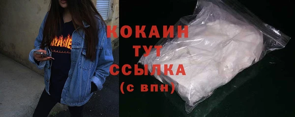 стафф Волосово