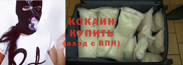 2c-b Володарск