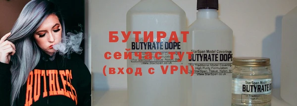 2c-b Володарск