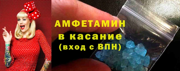 гашик Волоколамск
