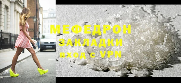 ПСИЛОЦИБИНОВЫЕ ГРИБЫ Вязники