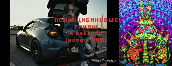 стафф Волосово