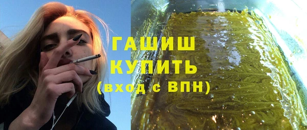 стафф Волосово