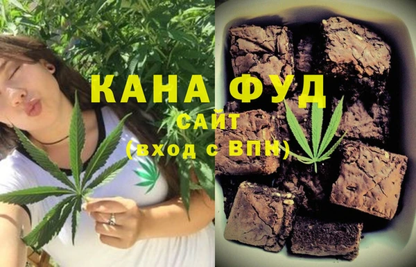 стафф Волосово