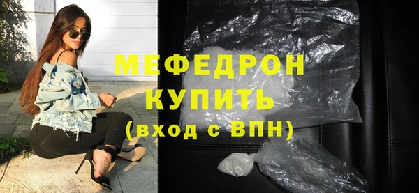 альфа пвп VHQ Вязьма