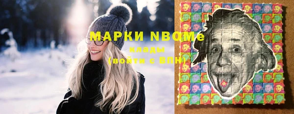 альфа пвп VHQ Вязьма
