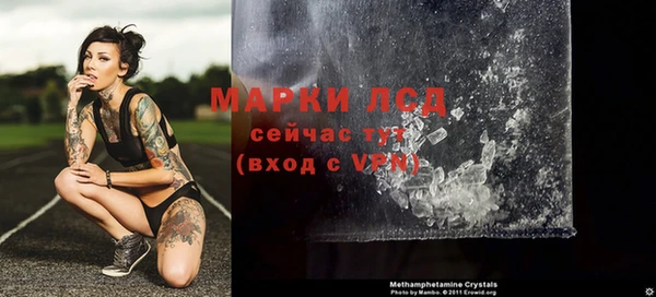 гашик Волоколамск
