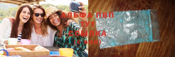 2c-b Володарск