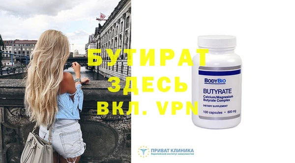 альфа пвп VHQ Вязьма