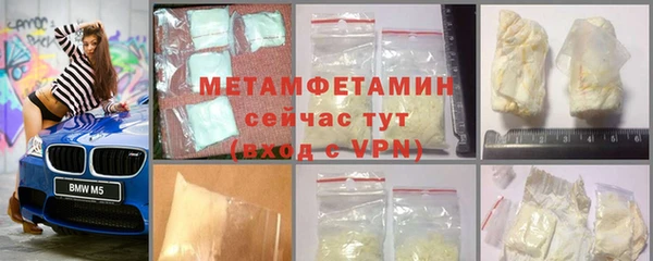 стафф Волосово