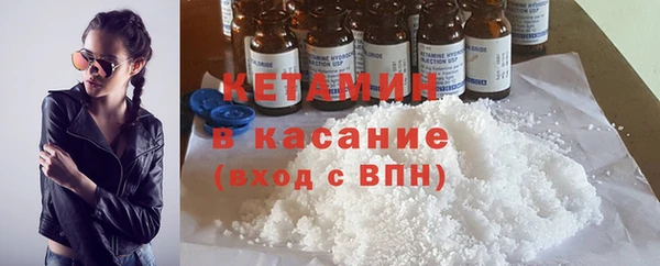 2c-b Володарск