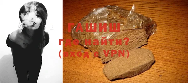стафф Волосово