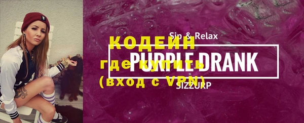 гашик Волоколамск