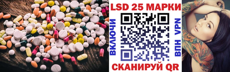 ЛСД экстази ecstasy Великий Устюг