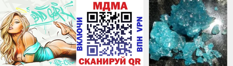 кракен онион  купить   Великий Устюг  MDMA молли 