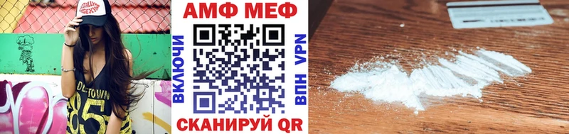МЕТАМФЕТАМИН мет  Великий Устюг 