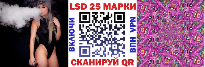 Наркотические марки 1500мкг кракен ONION Великий Устюг