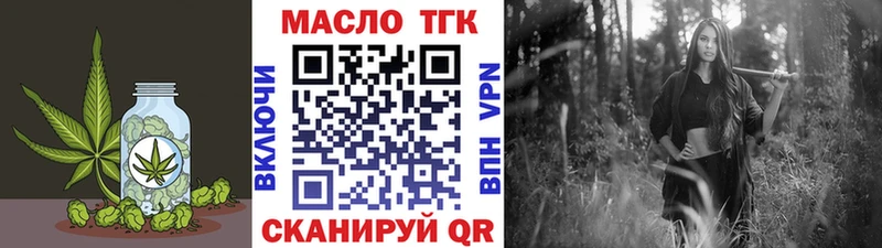 ТГК Wax  Великий Устюг 